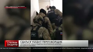 СДАТЬСЯ УБЕДИЛ ПЕРЕГОВОРЩИК