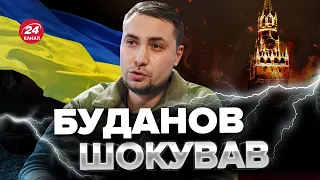 ⚡️⚡️ Яким буде завершення війни? / ПРОГНОЗ БУДАНОВА