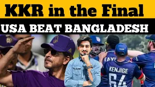 KKR vs RSH match review| USA beat Bangladesh | Babar statement| Harbhajn Singh bongiyan 🤢 Epi 24