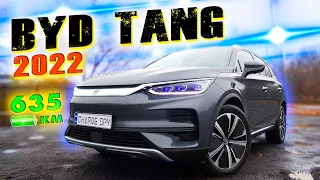 ТОПОВИЙ BYD TANG 2022 із запасом ходу 635 км.