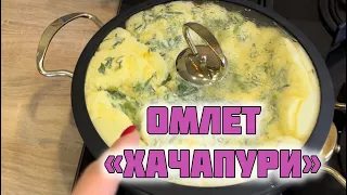 Завтракаем #завтрак #моисыночки #многомама #фудблог #завтракнашестерых