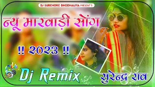Dunnya ki tha tha tha¶Hindi dj 2023 Dj Remix || दुनिया की था था||Hindi Sad Songs||New DJ Song Remix