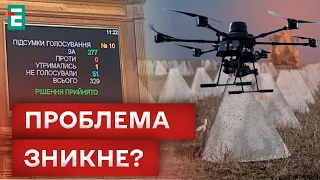 ❗️НАРЕШТІ! В Україні створили КОМІСІЮ З ОБЛАШТУВАННЯ ФОРТИФІКАЦІЙ!