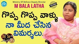 Civils Ranker & Mentor M Bala Latha Exclusive Interview | Dil Se With Anjali #63