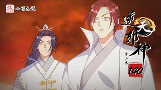 【ENG SUB】逆天邪神 | Agaist the Gods | 第2季 第140集