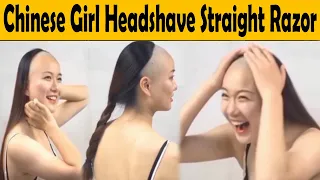 Chinese Girl Headshave Straight Razor Buzz Cut | Headshave in 2023