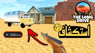 The long drive Android Gameplay  محاكي السفر الطويل للاندرويد استكشاف الخريطة #3