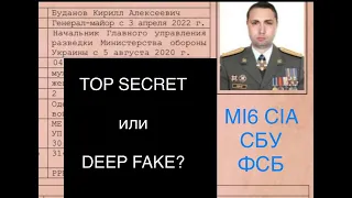 Детектив Эмрана Наврузбекова и его депортация из Польши. FSBLeaks или deep fake? Винивитин VS Вагнер