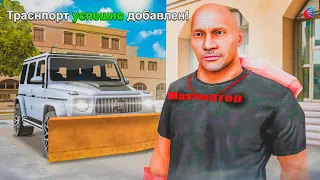 Добавил Brabus 700 с КОВШОМ в СЕМЬЮ - GTA SAMP