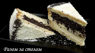 Торт «Надія» 🍰 Надзвичайне поєднання сиру та маку з ніжним заварним кремом / Delicious Cake «Nadia»