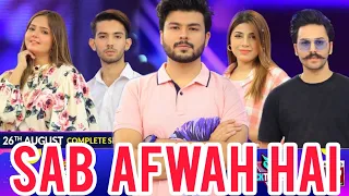 Sab Afwah Hai Funny Q&A Ft Mj Ahsan, Dr Madiha, Shaheer, Hafza by Nabil Shahzad 26 August 2021