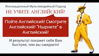 Выучить английский после 50 лет