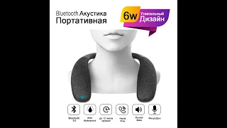 Wearable Wireless Neckband Speaker 908