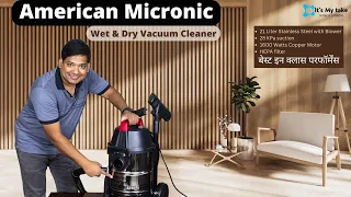 28 Kpa Best In Class suction | American Micronic 21L Copper 1600W Wet & Dry vacuum cleaner Review