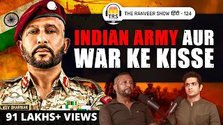 Col. Rajeev - Deshdrohi Se Saamna, 1971 Ind-Pak War Aur Gorkha Regiment | The Ranveer Show हिंदी 124