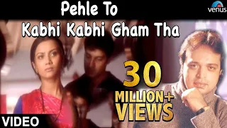 Pehle To Kabhi Kabhi Gham Tha Full Video Song (OFFICIAL) - Altaf Raja | Hindi Sad Song