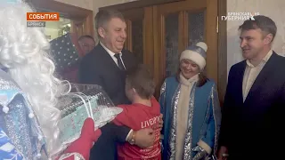 Брянский губернатор осуществил новогоднее желание мальчика с особенностями здоровья