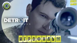 DETROIT BECOME HUMAN 🏆 ИГРОФИЛЬМ [2K] ВЫПОЛНИТЬ ЗАДАЧУ ЛЮБОЙ ЦЕНОЙ | #BLACKRINSER