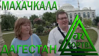 Впервые в Дагестане! Смотрим город Махачкала и купаемся в Каспийском море. ЮРТВ 2023 #565