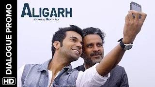 Manoj Bajpayee talks about love | Aligarh | Dialogue Promo