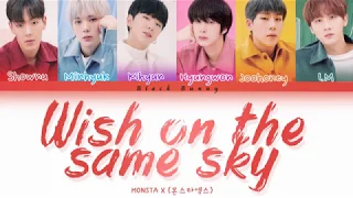 MONSTA X (몬스타엑스) - Wish On The Same Sky (Color Coded Lyrics Kan/Rom/Eng/歌詞)