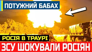 ⛔️Годину Тому!! Росіяни думали що зайшли! Супер маневр від ЗСУ