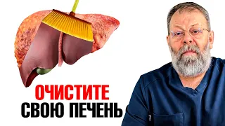 Чистка Печени ✔️ Как почистить печень в домашних условиях БЫСТРО и ЭФФЕКТИВНО народными средствами