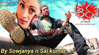 Aaru Telugu Movie || Chudodde Nanu Chudodde Audio Song || Suriya Trisha || By Sowjanya_Saikumar
