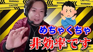 音楽理論のために指板の音を暗記するのはオススメしません