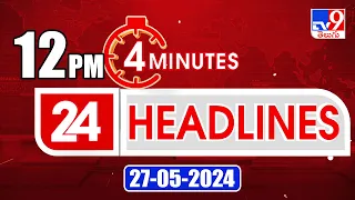 4 Minutes 24 Headlines | 12 PM | 27-05-2024 - TV9
