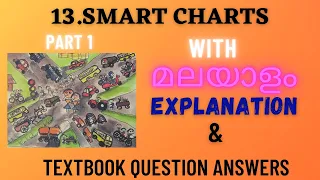Class 3 Maths Ch -13 Smart Charts / PART - 1 /With Malayalam Explanation and Solved question answers