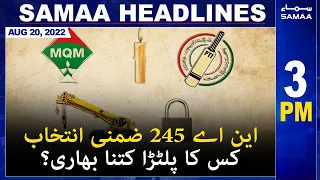 Samaa News Headlines | 3pm | SAMAA TV | 20 August 2022