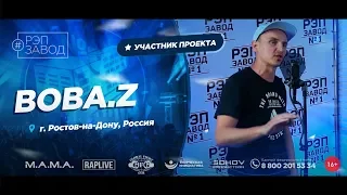 РЭП ЗАВОД [LIVE] ВОВА.Z (753-й выпуск)  Исполнитель: ВОВА.Z. 32 года. Город: Ростов-на-Дону, Россия.