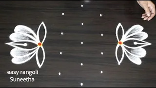 Beautiful Star rangoli designs || Easy & simple flower kolam with dots || simple muggulu