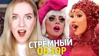 MET GALA 2019: СТРЁМНЫЙ ОБЗОР нарядов