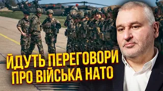 ФЕЙГІН: Заговорили про ВВЕДЕННЯ ВІЙСЬК в Україну. РФ запрошують на ПЕРЕГОВОРИ. Ганьба посла Франції