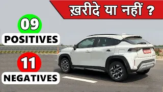 Maruti Nexa Fronx💥ख़रीदे या नहीं ? | 9 Positives & 11 Negatives of Maruti suzuki Fronx 2023 | ASY