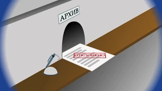 Передача документов в архив при ликвидации