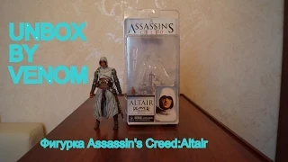 Фигурка Assassin's Creed:Altair