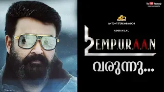 EMPURAAN is Coming | L2 | #Lucifer2 | Mohanlal | Prithviraj | Full Story | Kaumudy TV