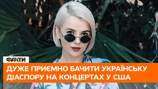 🥰 Голос України у серці американського Нью-Йорку: Міка Ньютон про виступ в підтримку України