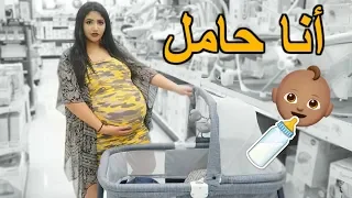 أنا حامل ليوم كامل