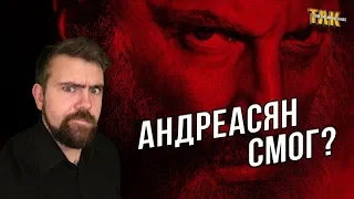 Непрощенный  – Обзор фильма. Стоит ли смотреть?