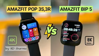 Best Smartwatch Pick! Amazfit Bip 5 or Amazfit Pop 3S, 3R in 2024?