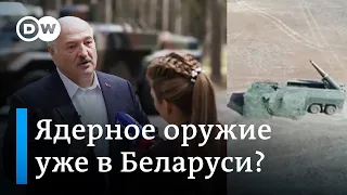 Эксперт о словах Лукашенко про ядерное оружие: Какие-то заявления просто вызывают улыбку