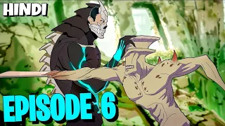 Kaiju No 8 Episode 6 Explained In Hindi ll Kafka On His First Mission ll rs anime explained