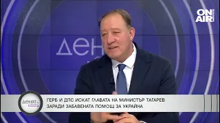 Ангел Найденов: Едва ли ще дадем на Украйна ПВО системи, но наши ракети ще ѝ помогнат