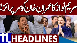 Maryam Nawaz Ka Imran Khan Ko Surprise | Dunya News Headlines 11:00 AM | 31 March 2023