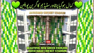 New Beautiful Green Pavilion 💚💚😍 Hayatabad & Arbab Niaz Cricket Stadium Peshawar Latest Updates