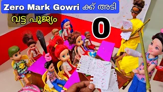 കറുമ്പൻ Episode - 370 |Barbie Doll All Day Routine In Indian Village | Barbie Doll Bedtime Story||